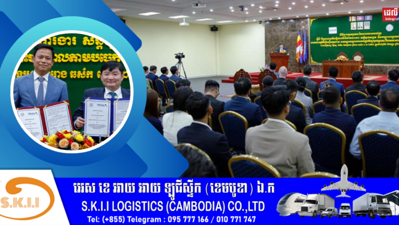 ក្រសួងការងារ និងបណ្តុះបណ្តាលវិជ្ជាជីវៈនិងក្រុមហ៊ុនRMA ចុះអនុស្សរណៈដើម្បីពង្រឹងការបណ្តុះបណ្តាលធនធានមនុស្សលើវិស័យយានយន្តនៅកម្ពុជា