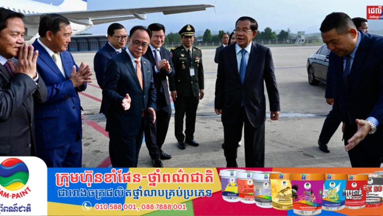 សម្ដេចតេជោ ហ៊ុន សែន អញ្ជើញចាកចេញពីខេត្តឃ្យុងសាងប៊ុកដូ និវត្តន៍មកកាន់កម្ពុជាវិញ