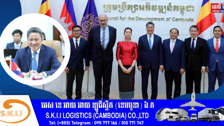 កម្ពុជា និងសហភាពអ៊ឺរ៉ុប រួមគ្នារៀបចំកិច្ចសន្ទនារវាង រដ្ឋ និងឯកជន លើកទី១