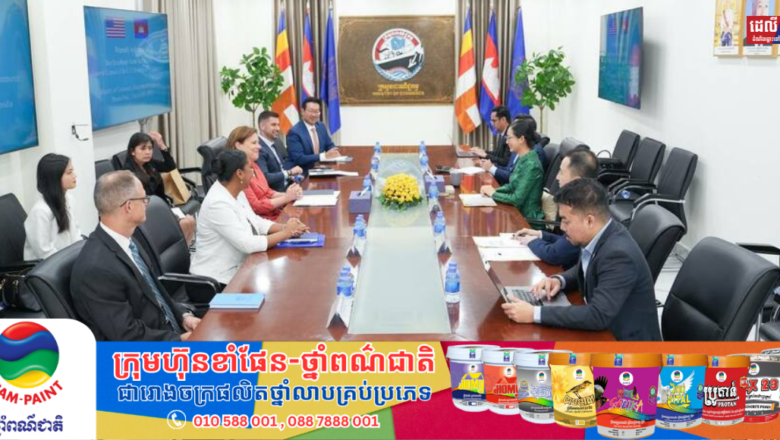 រដ្ឋមន្រ្តីក្រសួងពាណិជ្ជកម្ម អនុញ្ញាតឱ្យអគ្គទីប្រឹក្សានៃក្រសួងពាណិជ្ជកម្មសហរដ្ឋអាម៉េរិក ចូលជួបសម្តែងការគួរសម និងពិភាក្សាការងារ