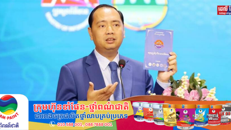 មធ្យោបាយដែលជួយអ្នកសារព័ត៌មានចៀសផុតពីការប្រឈមមុខចំពោះតុលាការ