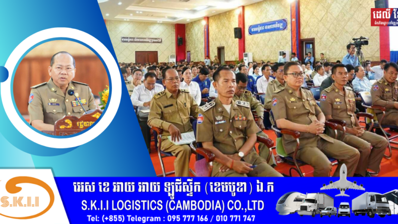 អភិបាលខេត្តកំពត ៖ កំណែទម្រង់វិមជ្ឈការ និងវិសហមជ្ឈការ ជួយលើកកម្ពស់អភិបាលកិច្ចល្អ ការផ្តល់សេវា និងការអភិវឌ្ឍសេដ្ឋកិច្ចមូលដ្ឋាន ប្រកបដោយប្រសិទ្ធភាព