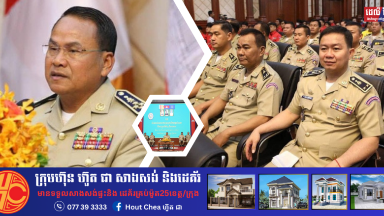 លោកនាយឧត្តមសេនីយ៍ ស ថេត ៖ អ្នកបើកបរដឹកជញ្ជូនទំនិញ និងអាហារទាំងអស់ ត្រូវចូលរួមគោរពច្បាប់ចរាចរណ៍ ពិសេសកុំទទួលរបស់បញ្ញើដែលខុសច្បាប់ ដូចជាគ្រឿងញៀន និងអាវុធជាតិផ្ទុះជាដើម