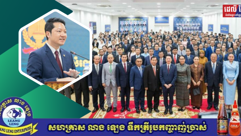 រដ្ឋមន្ត្រីក្រសួងអធិការកិច្ច៖ ការងារអធិការកិច្ច ពិតជាមានភាពចាំបាច់ និងពិតជាឆ្លើយតបនឹងកម្មវិធីនយោបាយ របស់រាជរដ្ឋាភិបាល អាណត្តិទី៧