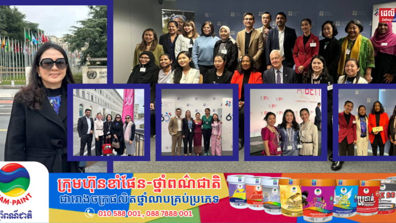 សមិទ្ធផលដ៏គួរឱ្យកត់សម្គាល់មុនដំណាច់ឆ្នាំ ២០២៤ ដែលនាំមកដោយស្ត្រីឆ្នើម លោកជំទាវបណ្ឌិត អេង លីគង់