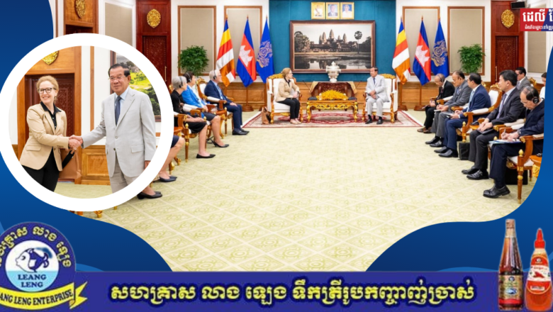 សម្ដេចតេជោ ហ៊ុន សែន បញ្ជាក់ថា មូលនិធិអាស៊ី គឺគ្មានការផ្លាស់ប្តូរនោះទេ ហើយត្រូវបន្តធ្វើការ និងទទួលលទ្ធផលជាវិជ្ជមានជាមួយគ្នាថែមទៀត