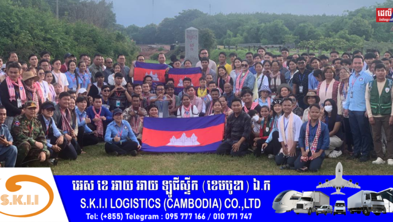 ដំណើរកម្សាន្តទិសឦសានជើងដំបូងបានបញ្ចប់ដោយជោគជ័យ ប្រកបដោយភាពសប្បាយរីករាយ និងភាពជឿជាក់លើរាជរដ្ឋាភិបាលក្នុងការការពារបូរណភាពទឹកដី