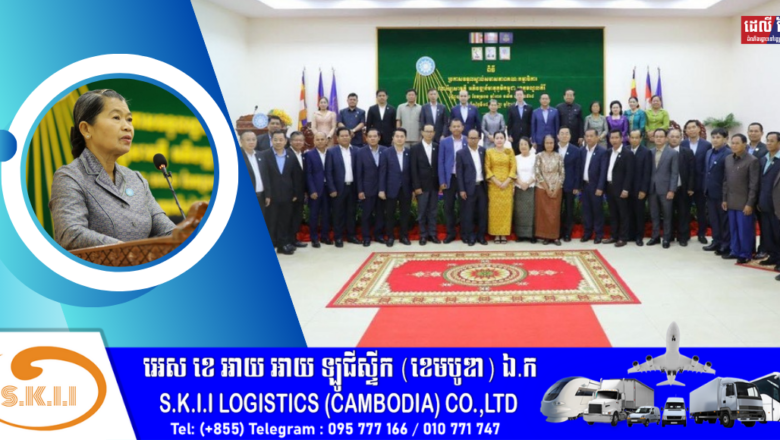 សម្តេច ម៉ែន សំអន អញ្ជើញជាអធិបតី ពិធីប្រកាសទទួលស្គាល់គណៈកម្មាធិការរណសិរ្សសាមគ្គី អភិវឌ្ឍន៍មាតុភូមិកម្ពុជា ខេត្តមណ្ឌលគិរី