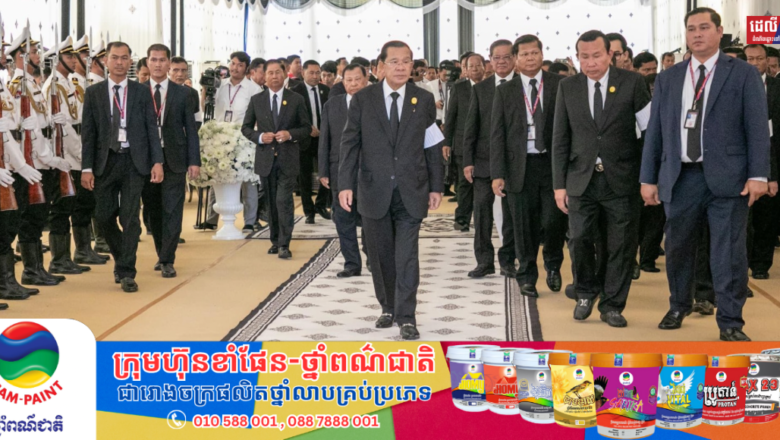 សម្ដេចតេជោ ហ៊ុន សែន អញ្ជើញគោរពវិញ្ញាណក្ខន្ធ សម្ដេចចៅហ្វាវាំង វរវៀងជ័យ អធិបតីស្រឹង្គារ គង់ សំអុល