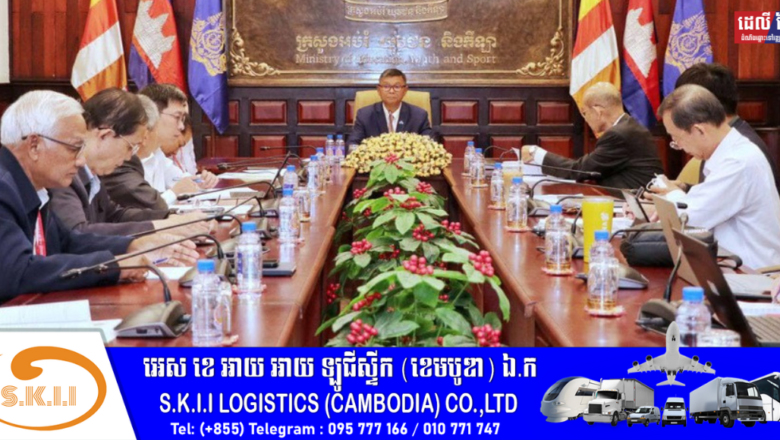 រដ្ឋមន្រ្តីក្រសួងអប់រំ​ ដឹកនាំកិច្ចប្រជុំ គណៈមេប្រយោគទូទាំងប្រទេសប្រចាំការ សម្រាប់ការប្រឡងសញ្ញាបត្រមធ្យមសិក្សាទុតិយភូមិ សម័យប្រឡង៖ ០៨ តុលា ២០២៤