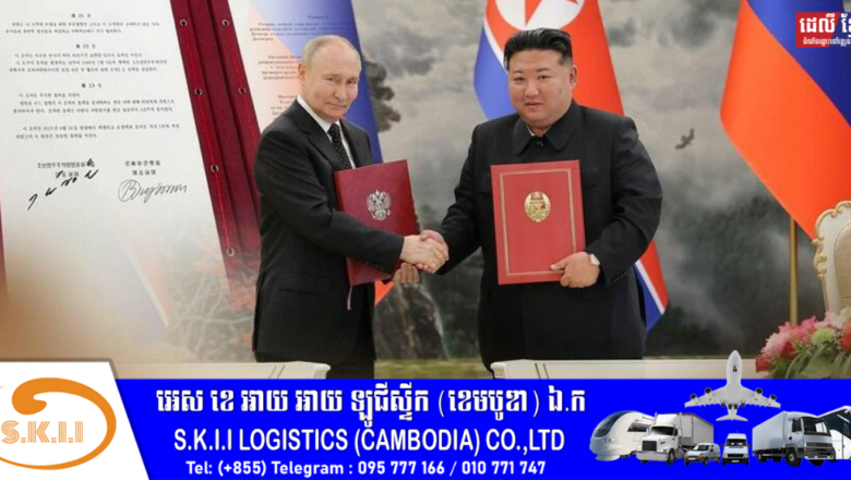 កូរ៉េខាងត្បូងសម្ដែងការសោកស្តាយចំពោះរុស្ស៊ី ដែលចូលរួមជាមួយកូរ៉េខាងជើង ក្នុងជម្លោះយន្ដហោះគ្មានមនុស្សបើក