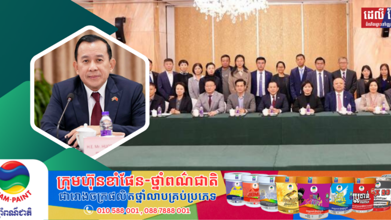 រដ្ឋមន្រ្តីក្រសួងទេសចរណ៍ អនុញ្ញាតជូន លោក លោកស្រី ដែលជាម្ចាស់ក្រុមហ៊ុនឯកជនធំៗ ចំនួន ២២ក្រុមហ៊ុន ចូលជួបពិភាក្សាការងារ