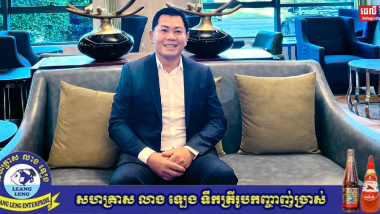 លោក ដួង តារា ត្រូវស្នងការរាជធានីភ្នំពេញ នាំខ្លួនទៅសាកសួរ