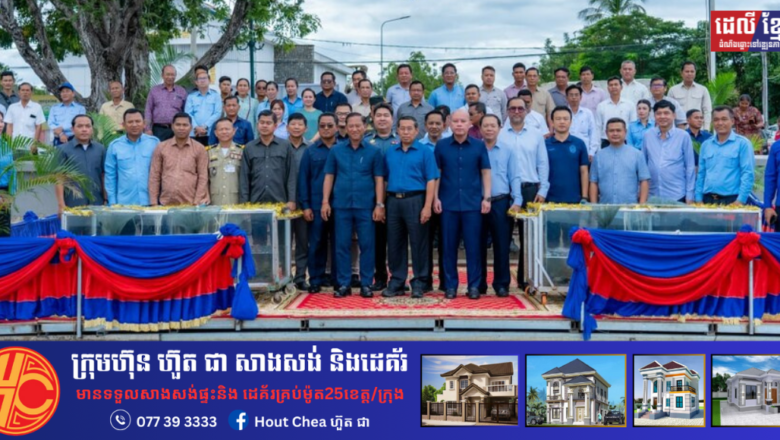 រដ្ឋបាលខេត្តតាកែវ រៀបចំពិធីប្រលែងបង្កងជាង ២ពាន់ក្បាល ចូលក្នុងបឹងតាកែវ ក្រុងដូនកែវ