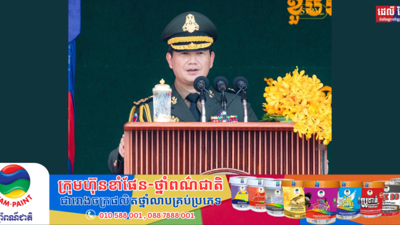 សម្តេចបវរធិបតី ហ៊ុន ម៉ាណែត បញ្ជាឱ្យផ្អាកការបញ្ជូននិស្សិតខ្មែរទៅធ្វើកម្មសិក្សានៅប្រទេសអ៊ីស្រាអែល និងត្រៀមផែនការមួយចំនួនក្នុងករណីចាំបាច់ ពិសេសសម្រាប់អ្នករស់នៅក្នុងតំបន់ដែលមានហានិភ័យ