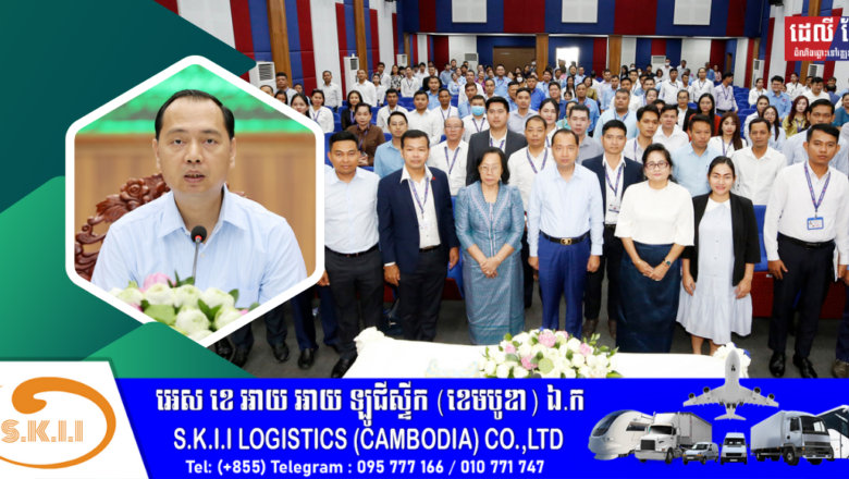 លោក នេត្រ ភក្រ្តា អញ្ជើញជាអធិបតី កិច្ចប្រជុំជាមួយអគ្គនាយកដ្ឋានរដ្ឋបាល និងហិរញ្ញវត្ថុ និងណែនាំអគ្គនាយិកា រដ្ឋបាល និងហិរញ្ញវត្ថុ ថ្មី