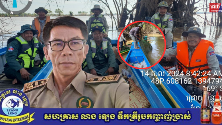 សមត្ថកិច្ចចម្រុះចុះបង្ក្រាបទីតាំងនេសាទខុសច្បាប់នៅ ឃុំវឌ្ឍន: