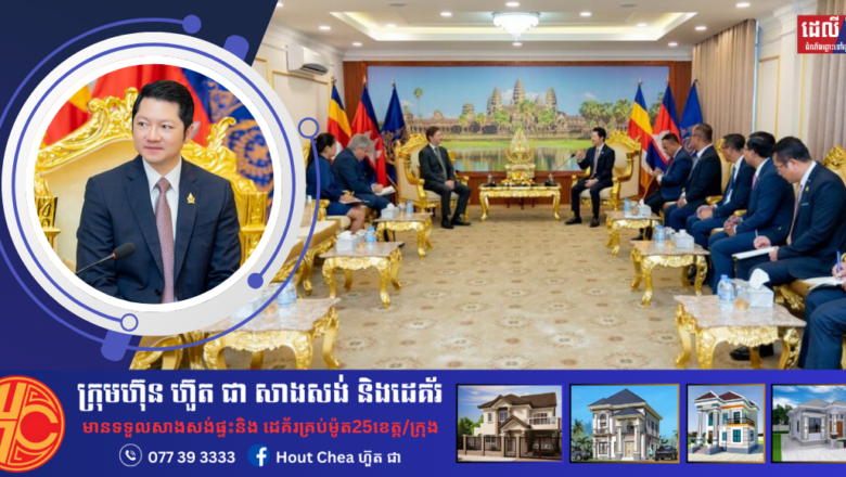 លោក សុខ សូកេន ទទួលជួបសម្ដែងការគួរសម និងពិភាក្សាការងារជាមួយ លោក Tibor BALOGHDI ឯកអគ្គរដ្ឋទូតហុងគ្រីប្រចាំព្រះរាជាណាចក្រកម្ពុជា