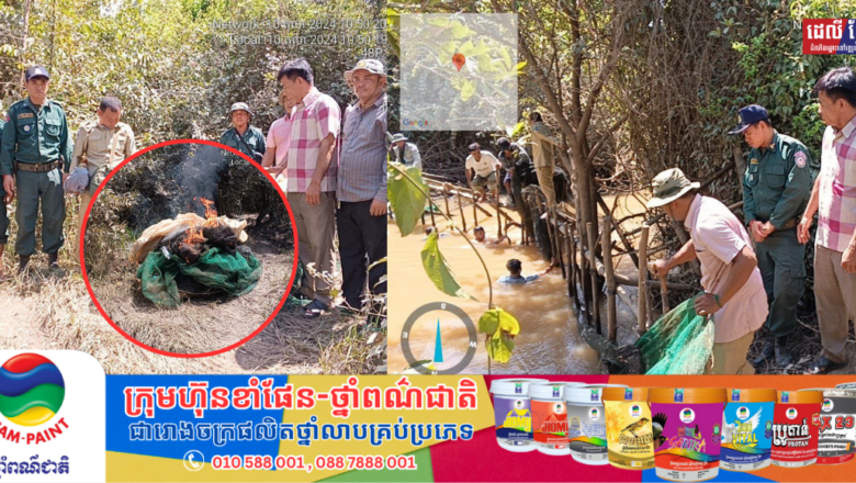 សមត្ថកិច្ចចំរុះចុះបង្ក្រាបទីតាំងនេសាទខុសច្បាប់នៅ ឃុំវឌ្ឍន: