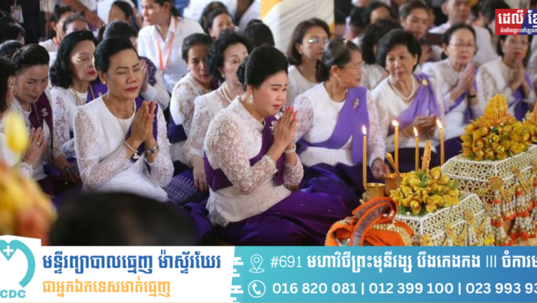 «អង្គកឋិនទានមហាសាមគ្គីគ្រួសារខ្មែរ» ដង្ហែចូលវត្តពោធិគិរីវង្សារាម ហៅវត្តស្វាយសៀមថ្មី នៅព្រឹកថ្ងៃនេះ