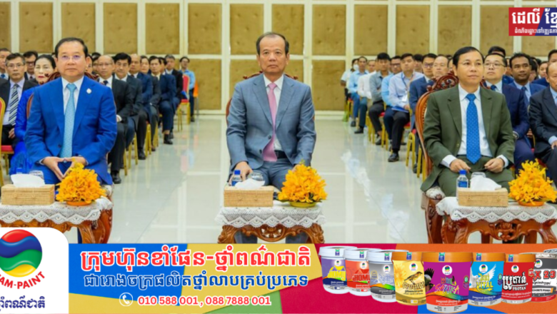 សេចក្តីប្រកាសព័ត៌មានរួម ស្តីពី ពិធីចុះហត្ថលេខាលើអនុស្សរណៈនៃការយោគយល់រវាង ក្រសួងប្រៃសណីយ៍និងទូរគមនាគមន៍ ក្រសួងសុខាភិបាល និងក្រសួងផែនការ