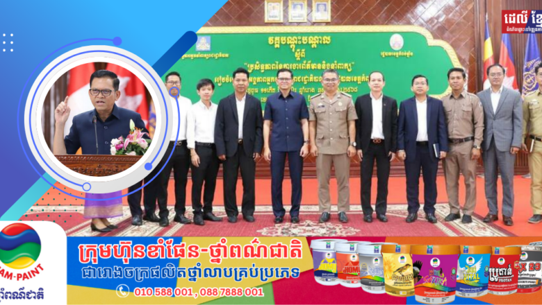 លោក ប៉ែន បូណា គូសរំលេចថា ការពិត គឺជាពន្លឺសម្រាប់លុបបំបាត់ទីងងឹតដែលជាជម្រករបស់ក្រុមអ្នកបង្កើតព័ត៌មានក្លែងក្លាយ