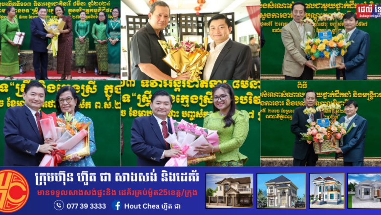 ផ្ការីក ដែលស្រស់ ឆើតឆាយ ក្លិនក្រអូប មិនស្រពោន ត្រូវបានប្រជាជនខ្មែរយកទៅថ្វាយព្រះ ឬគោរពជូនគ្នាទៅវិញទៅមក ដើម្បីជាការអបអរសាទរ និងជូនពរក្នុងថ្ងៃសិរីមង្គលនានា។ ផ្ការីកតំណាងឲ្យភាពរីករាយ សុភមង្គល និងវឌ្ឍនភាព។