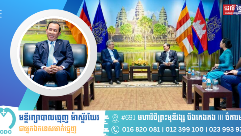 ជំនួបសម្តែងការគួរសម និងពិភាក្សាការងាររវាងរដ្ឋមន្ត្រី ហួត ហាក់ ជាមួយ លោក Ali Akbar NAZARI ឯកអគ្គរដ្ឋទូតនៃសាធារណរដ្ឋឥស្លាមអ៊ីរ៉ង់ ប្រចាំសាធារណរដ្ឋសង្គមនិយមវៀតណាម និងព្រះរាជាណាចក្រកម្ពុជា