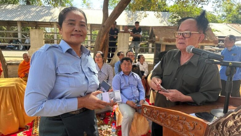 ឧកញ៉ា ឡូវ ហ៊ឹង អញ្ជើញបើកវេទិកាសាធារណៈស្ដាប់និងដោះស្រាយសំណូមពរពលរដ្ឋក្រុមការងារចុះមូលដ្ឋានឃុំទងត្រឡាច