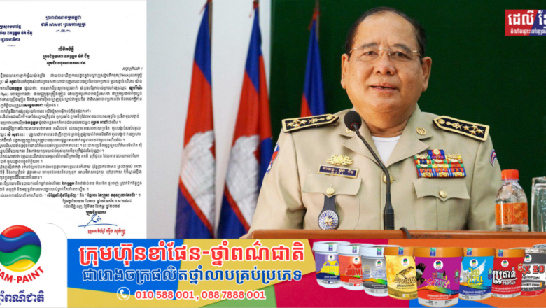 លេខាផ្ទាល់របស់លោក ម៉ក់ ជីតូ រដ្ឋលេខាធិការក្រសួងមហាផ្ទៃ បានបំភ្លឺដោយច្រានចោទាំងស្រុងចំពោះការចោទប្រកាន់គ្មានមូលដ្ឋាន និងជាការប្រឌិតទាំងស្រុងពីសំណាក់ស្រ្តី ប្រឆាំងម្នាក់នៅក្រៅប្រទេស ដែលបានធ្វើឲ្យប៉ះពាល់ដល់កិត្តិយសយ៉ាងធ្ងន់ធ្ងរ