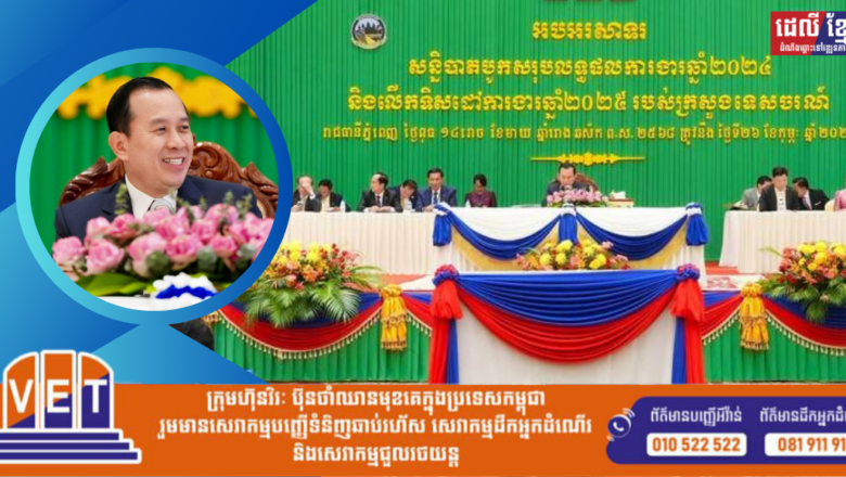 វិស័យទេសចរណ៍ មានសារៈសំខាន់ក្នុងការរួមចំណែកជំរុញកំណើនសេដ្ឋកិច្ច និងការអភិវឌ្ឍសង្គម