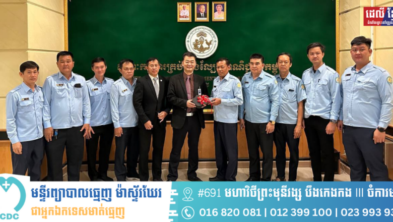 អគ្គលេខាធិការដ្ឋាននៃ គណៈកម្មការ (គ.ល.ក.)រៀបចំពិធីដាក់ឱ្យដំណើរការការិយាល័យប្រចាំការរបស់មន្ត្រី គ.ល.ក. នៅប៉ោយប៉ែតខេត្តបន្ទាយមានជ័យ