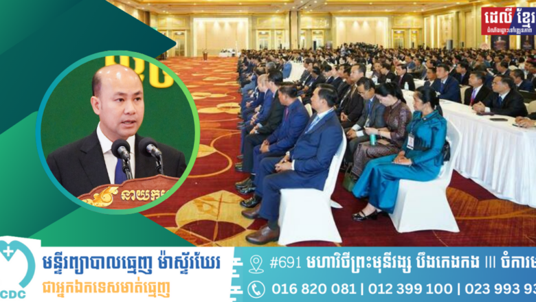 ក្រសួងមុខងារសាធារណៈ សម្រេចបានសមិទ្ធផលជាច្រើននាពេលកន្លងមកដោយសារកត្តាសំខាន់ចំនួន៣