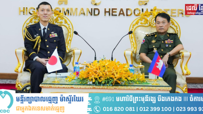 កម្ពុជានឹងអនុញ្ញាតឱ្យនាវាជប៉ុនចូលចតនៅកំពង់ផែរាមមុនគេ បន្ទាប់ពីសាងសង់រួច