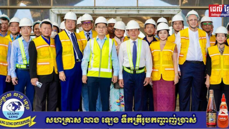 រដ្ឋមន្ត្រី ហួត ហាក់៖ ក្រោយអាកាសយានដ្ឋានអន្តរជាតិតេជោបើកដំណើរ បូករួមចក្ខុវិស័យអភិវឌ្ឍវិស័យទេសចរណ៍ ភ្ញៀវទេសចរអន្តជាតិនឹងកើនលើសការរំពឹងទុក