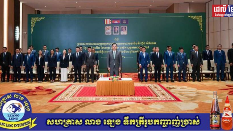 សម្តេច​បវធិបតី​ នាយករដ្ឋមន្ត្រី សម្រេច​បង្កើត​ក្រុមអ្នកច្បាប់សម្តេចមហាបវរធិបតី ហ៊ុន ម៉ាណែត (ក.ច.ស.ធ.) ដើម្បីផ្តល់ជំនួយផ្នែកច្បាប់ជូនប្រជាពលរដ្ឋ ដែលពុំមានលទ្ធភាពពឹងពាក់សេវាវិជ្ជាជីវៈច្បាប់