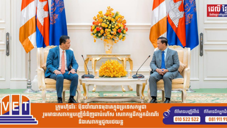 ឯកអគ្គរដ្ឋទូតឥណ្ឌា៖ ទំនាក់ទំនងឥណ្ឌា-កម្ពុជាគួរតែត្រូវបានលើកកម្រិតឱ្យកាន់តែខ្ពស់ថែមទៀត។