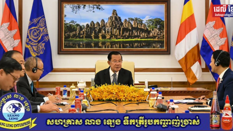 កុងស៊ុលកិត្តិយសសាធារណរដ្ឋស៊ីប បញ្ជាក់ពីជំហរធ្វើយ៉ាងណា ឲ្យការធ្វើវិនិយោគពាណិជ្ជកម្ម និងទេសចរណ៍រវាងកម្ពុជា ជាមួយបណ្ដាប្រទេសទាំង១១ទៀត មានការរីកចម្រើន
