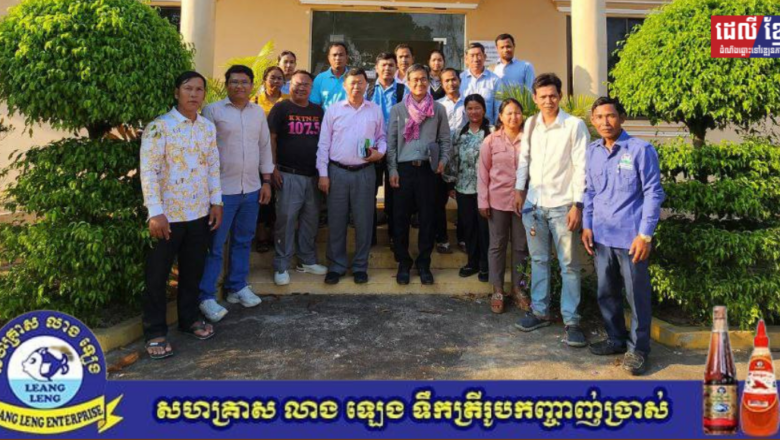“Consultation Meeting on Partnership and Organic Rice Supply Chain between the Preah Vihear Mean Chey Union of Agricultural Cooperative and Amru Rice”