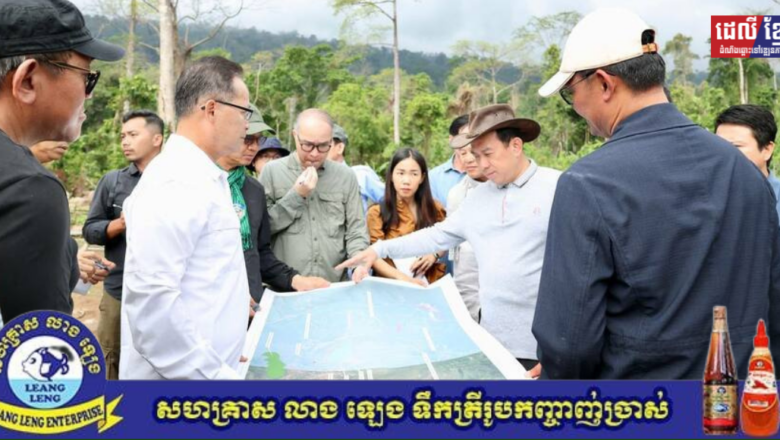 តំបន់ទេសចរណ៍លើភ្នំខ្នងផ្សារ គ្រោងនឹងតម្លើងអង់តែនសេវាទូរស័ព្ទ និងអភិវឌ្ឍហេដ្ឋារចនាសម្ព័ន្ធមួយចំនួនទៀត