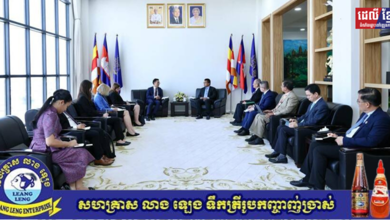 ក្រសួងសាធារណការ និងទូតអូស្រ្តាលី ជួបពិភាក្សាលើផែនការមេ ស្តីពីប្រព័ន្ធដឹកជញ្ជូនអន្តរមធ្យោបាយ និងភស្តុភារកម្មកម្ពុជា ២០២៣ – ២០៣៣