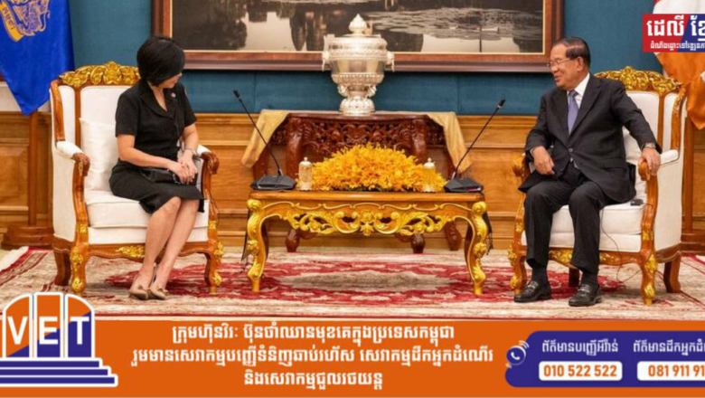 សម្តេចតេជោ ប្រធានព្រឹទ្ធសភា ស្នើឱ្យមានការហោះហើរត្រង់ច្រើនបន្ថែមទៀតរវាងកម្ពុជា និងសិង្ហបុរី ដើម្បីផ្សាភ្ជាប់ទំនាក់ទំនងកាន់តែជិតស្និទ្ធ