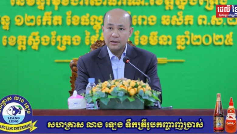 ឧបនាយករដ្ឋមន្ត្រី ហ៊ុន ម៉ានី គូសបញ្ជាក់ថា សន្និបាតប្រចាំឆ្នាំរបស់ក្រសួងមុខងារសាធារណៈខាងមុខនេះ នឹងមានការយកចិត្តទុកដាក់លើរបៀបរបបការងារ និងយន្តការដើម្បីបង្កើនប្រសិទ្ធភាពអនុវត្តការងារកាន់តែប្រសើរ