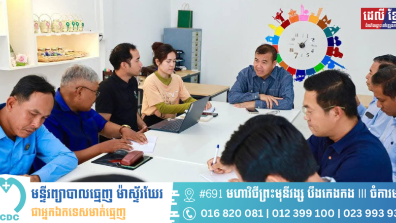 បណ្ឌិត កៅ ថាច និងសហការីបានអញ្ជើញពិនិត្យមើលតម្លៃគ្រប់ស្វាយចន្ទីរបស់កសិករនៅតាមសមាគមក្នុងខេត្តកំពង់ធំ និងខេត្តព្រះវិហារ