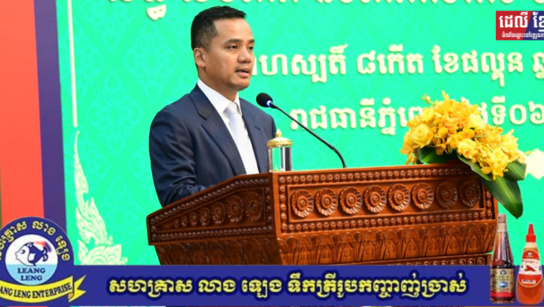 អភិសន្តិបណ្ឌិត ស សុខា ជំរុញអាជ្ញាធរថ្នាក់ក្រោមជាតិ ត្រូវផ្ដល់ឱកាសដល់ស្ត្រីឱ្យបានច្រើន ក្នុងការផ្ដល់តួនាទីភារកិច្ចការងារ