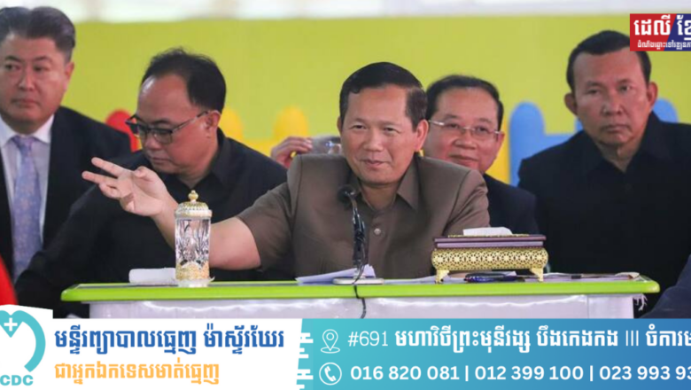 សម្ដេចធិបតី ហ៊ុន ម៉ាណែត គូសបញ្ជាក់ថា នឹងមានការបង្កើតទារកដ្ឋាននៅតាមរោងចក្រ សហគ្រាស ជាបន្តបន្ទាប់ទៀត