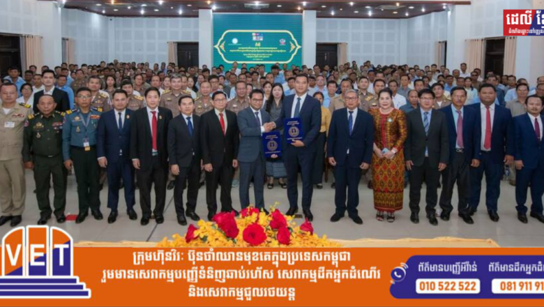 អាជ្ញាធរជាតិដោះស្រាយវិវាទក្រៅប្រព័ន្ធតុលាការ និងរដ្ឋបាលខេត្តសៀមរាប បានធ្វើការចុះអនុស្សរណៈនៃការយោគយល់គ្នា (MOU) ស្តីពីកិច្ចសហប្រតិបត្តិការក្នុងការសម្រុះសម្រួលផ្សះផ្សាវិវាទ