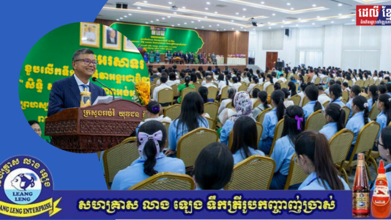 រដ្ឋមន្ត្រីក្រសួងអប់រំស្នើគ្រប់ភាគីពាក់ព័ន្ធចូលរួមគាំទ្រ និងអនុវត្តការងារបញ្ជ្រាបយេនឌ័រ និងបង្កើនភាពអង់អាចដល់ស្រ្តី