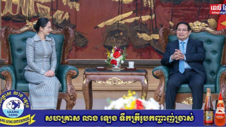 លោកជំទាវ ចម និម្មល ជួបពិភាក្សាការងារជាមួយនាយករដ្ឋមន្ត្រីវៀតណាម ជំរុញពាណិជ្ជកម្មទ្វេភាគីឆ្ពោះទៅរកគោលដៅ ២០ ពាន់លានដុល្លារ
