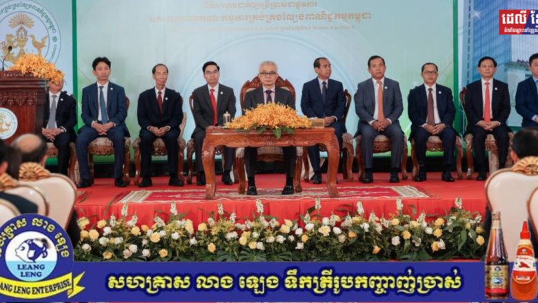 អគ្គលេខាធិការដ្ឋាននៃគណៈកម្មការគ្រប់គ្រងល្បែងពាណិជ្ជកម្មកម្ពុជា (គ.ល.ក.) បានរៀបចំ “ពិធីសម្ពោធដាក់ឱ្យប្រើប្រាស់ជាផ្លូវការអគាររដ្ឋបាលរបស់គណៈកម្មការគ្រប់គ្រងល្បែងពាណិជ្ជកម្មកម្ពុជា”